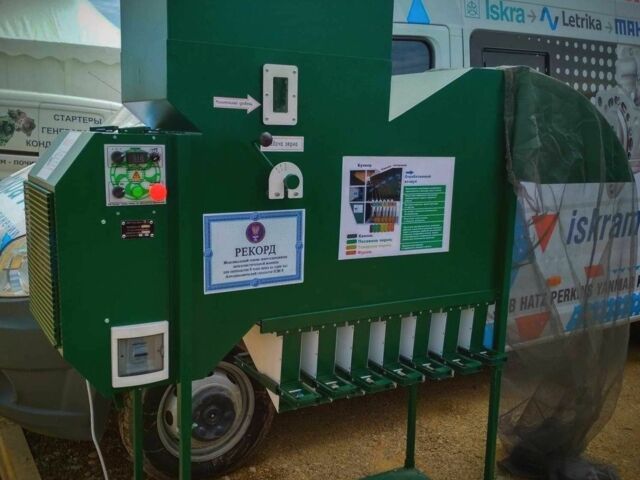 Другая Другая, объемом двигателя 0 л и пробегом 0 тыс. км за 1369 $, фото 3 на Automoto.ua