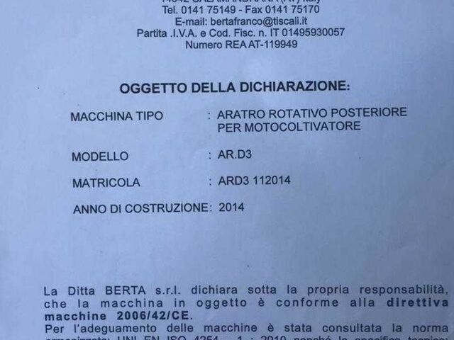 Другая Інша, об'ємом двигуна 0 л та пробігом 0 тис. км за 8162 $, фото 6 на Automoto.ua