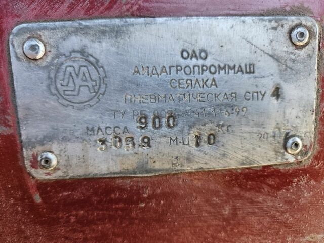 Другая Другая, объемом двигателя 0 л и пробегом 0 тыс. км за 961 $, фото 11 на Automoto.ua