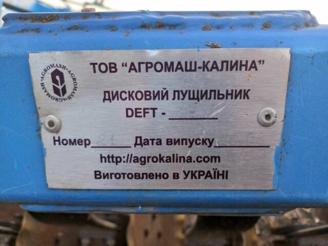 Другая Другая, объемом двигателя 0 л и пробегом 0 тыс. км за 13263 $, фото 4 на Automoto.ua