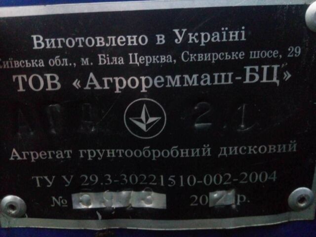 Другая Інша, об'ємом двигуна 0 л та пробігом 0 тис. км за 2361 $, фото 4 на Automoto.ua