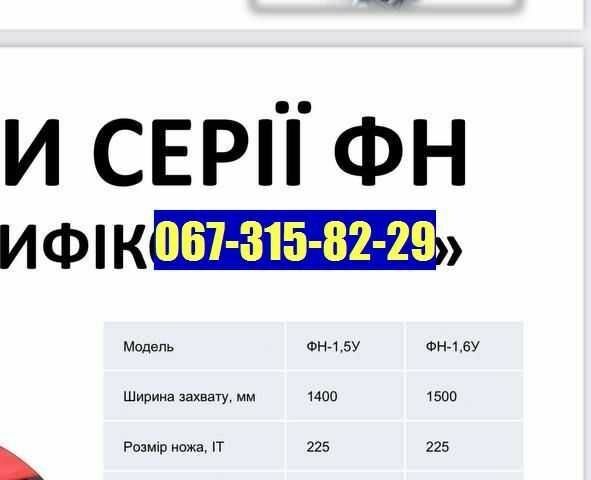 Другая Другая, объемом двигателя 0 л и пробегом 0 тыс. км за 830 $, фото 6 на Automoto.ua