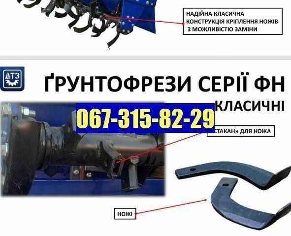 Другая Другая, объемом двигателя 0 л и пробегом 0 тыс. км за 830 $, фото 7 на Automoto.ua