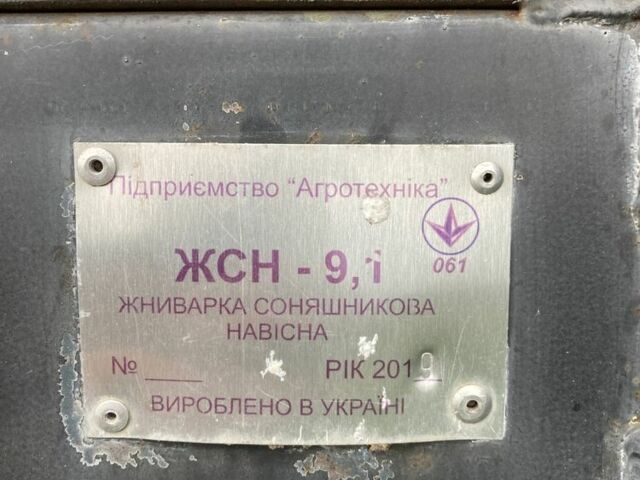 Другая Другая, объемом двигателя 0 л и пробегом 0 тыс. км за 13300 $, фото 6 на Automoto.ua