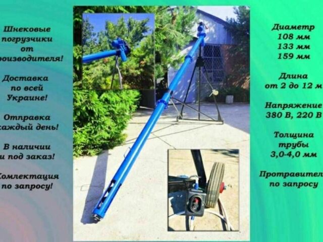 Другая Інша, об'ємом двигуна 0 л та пробігом 0 тис. км за 189 $, фото 14 на Automoto.ua