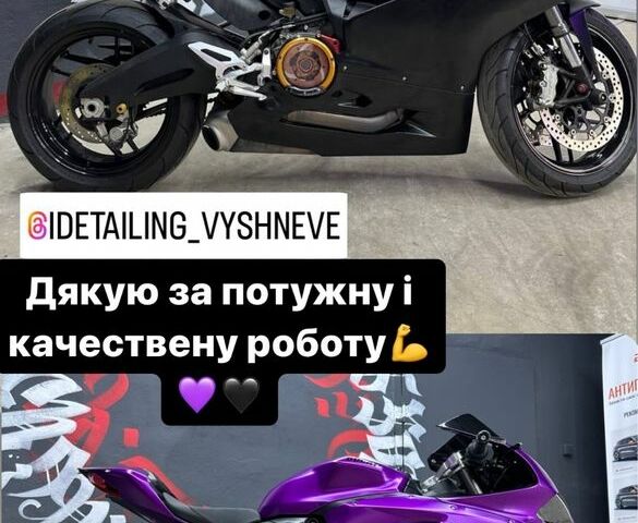 Дукати 6510, объемом двигателя 0.96 л и пробегом 0 тыс. км за 13399 $, фото 14 на Automoto.ua