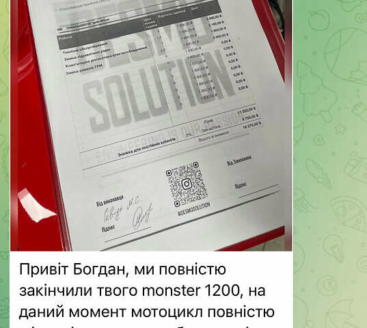 Красный Дукати Монстр, объемом двигателя 1.2 л и пробегом 12 тыс. км за 13500 $, фото 25 на Automoto.ua