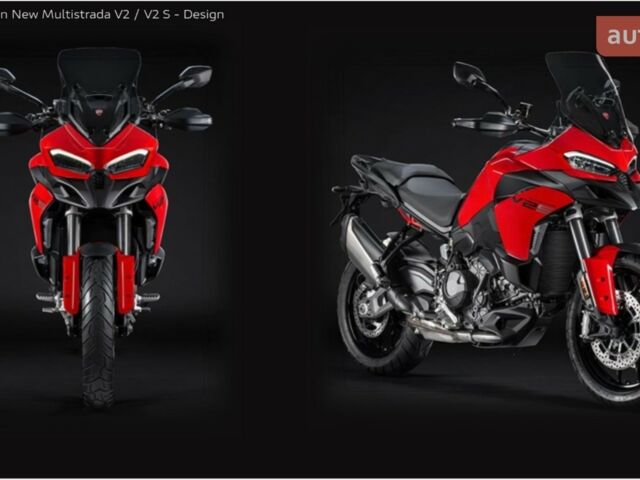 купить новое авто Дукати Мультистрада 2025 года от официального дилера DUCATI ДНІПРО Дукати фото