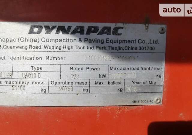Динапак CA, объемом двигателя 0 л и пробегом 5 тыс. км за 69000 $, фото 4 на Automoto.ua