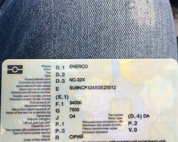 Сірий Енерко NС, об'ємом двигуна 0 л та пробігом 99 тис. км за 26835 $, фото 2 на Automoto.ua