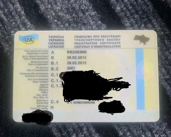 Сірий ЕОС 180, об'ємом двигуна 11.97 л та пробігом 520 тис. км за 20000 $, фото 23 на Automoto.ua