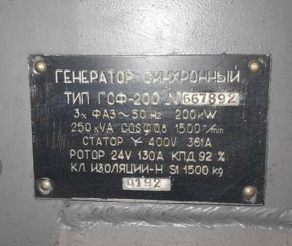 ЭСД 500, объемом двигателя 0 л и пробегом 0 тыс. км за 15000 $, фото 4 на Automoto.ua