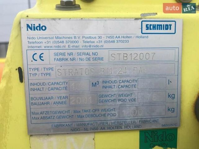 Епоке Сириус, объемом двигателя 0 л и пробегом 1 тыс. км за 8718 $, фото 4 на Automoto.ua