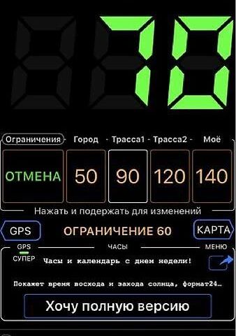 Єврокроун 196 ЦЦР, об'ємом двигуна 4.3 л та пробігом 20 тис. км за 16000 $, фото 12 на Automoto.ua