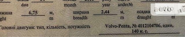 Єврокроун 196 ЦЦР, об'ємом двигуна 4.3 л та пробігом 20 тис. км за 16000 $, фото 10 на Automoto.ua