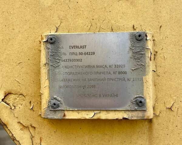 Эверласт ППЦ-30, объемом двигателя 0 л и пробегом 200 тыс. км за 6500 $, фото 5 на Automoto.ua