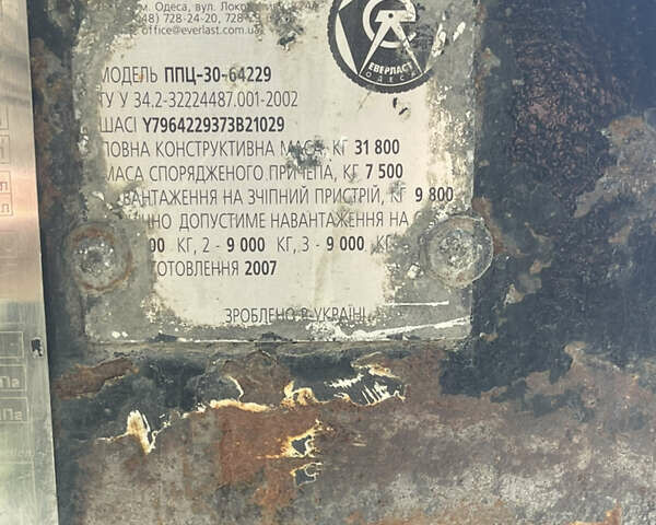 Серый Эверласт ППЦ-30, объемом двигателя 0 л и пробегом 0 тыс. км за 9500 $, фото 3 на Automoto.ua