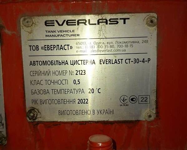 Білий Еверласт ST3-12A103-391L03AB1, об'ємом двигуна 0 л та пробігом 50 тис. км за 55000 $, фото 9 на Automoto.ua