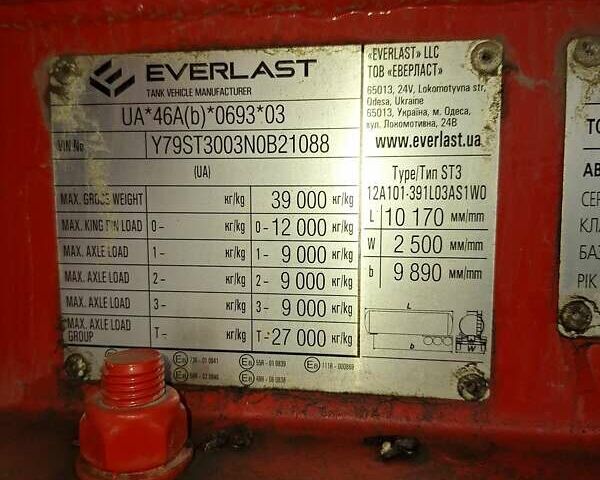 Білий Еверласт ST3-12A103-391L03AB1, об'ємом двигуна 0 л та пробігом 50 тис. км за 55000 $, фото 10 на Automoto.ua