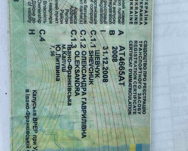 Синий ФАВ 1051, объемом двигателя 32 л и пробегом 301 тыс. км за 2499 $, фото 19 на Automoto.ua