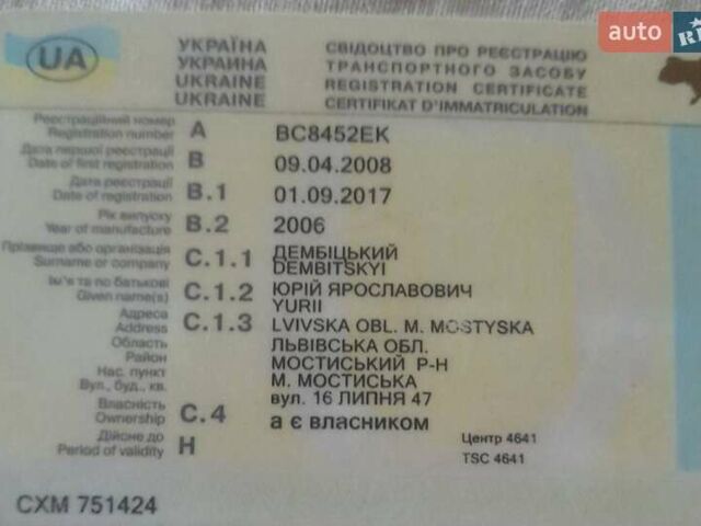 Синий ФАВ ЦА 1061, объемом двигателя 4.75 л и пробегом 299 тыс. км за 3600 $, фото 15 на Automoto.ua