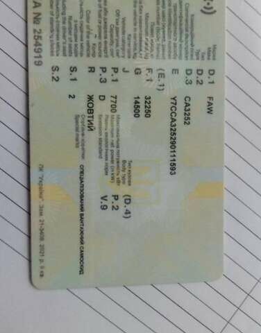 Желтый ФАВ СА 3252, объемом двигателя 7.7 л и пробегом 317 тыс. км за 13500 $, фото 7 на Automoto.ua