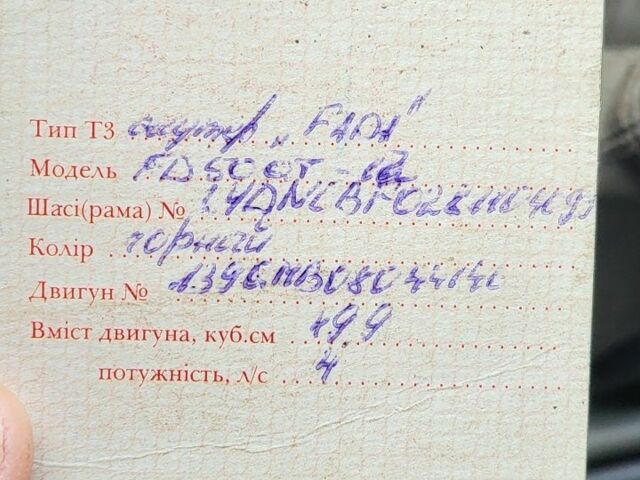 Фада 3302, об'ємом двигуна 90 л та пробігом 0 тис. км за 422 $, фото 7 на Automoto.ua