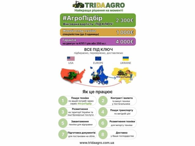 Farmet Другая, об'ємом двигуна 0 л та пробігом 0 тис. км за 12827 $, фото 1 на Automoto.ua