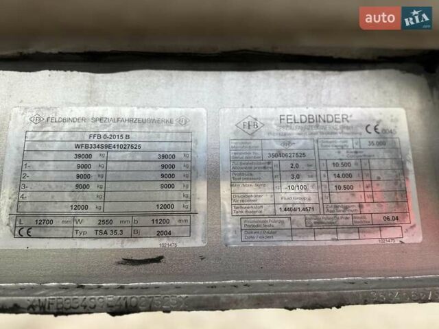 Серый Фелдбиндер ТСА, объемом двигателя 0 л и пробегом 300 тыс. км за 45000 $, фото 15 на Automoto.ua