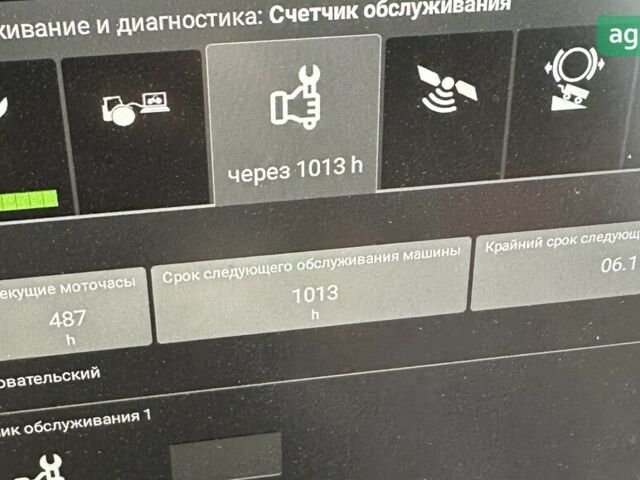 Фендт 1050 Vario, объемом двигателя 0 л и пробегом 0 тыс. км за 400000 $, фото 9 на Automoto.ua