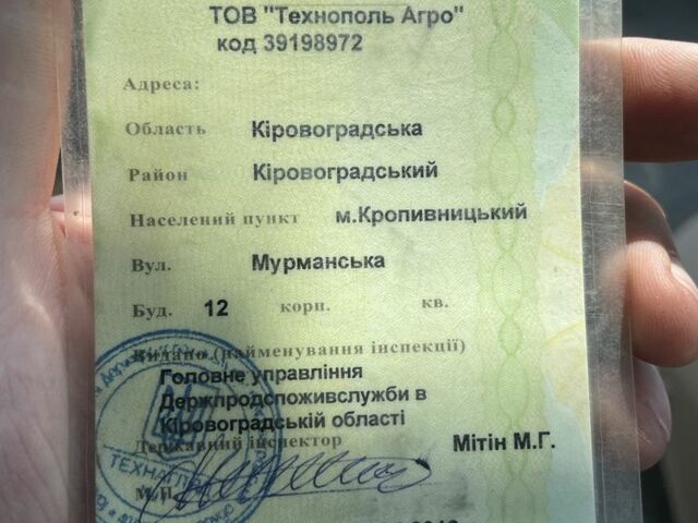 Зеленый Фендт 936 Варио, объемом двигателя 7.14 л и пробегом 9 тыс. км за 110000 $, фото 11 на Automoto.ua