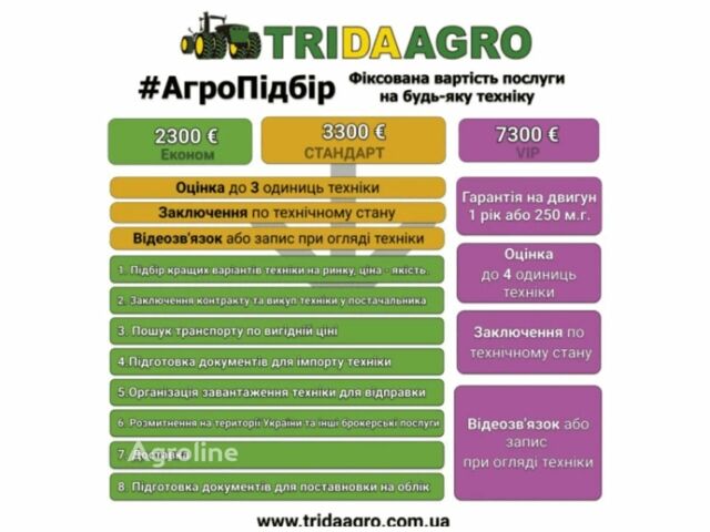 Фендт Другая, объемом двигателя 0 л и пробегом 0 тыс. км за 89526 $, фото 1 на Automoto.ua