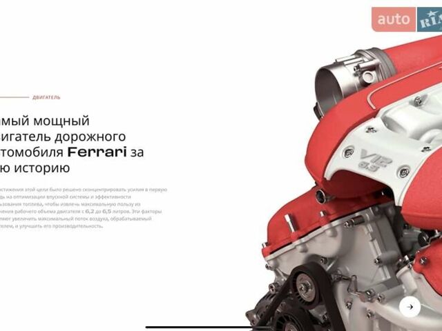 Красный Феррари 812 Superfast, объемом двигателя 6.5 л и пробегом 14 тыс. км за 431900 $, фото 27 на Automoto.ua