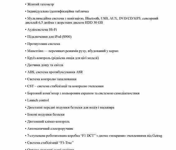 Красный Феррари Калифорния, объемом двигателя 4.3 л и пробегом 35 тыс. км за 110000 $, фото 3 на Automoto.ua