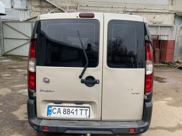 Бежевый Фиат 124, объемом двигателя 1.2 л и пробегом 310 тыс. км за 5800 $, фото 4 на Automoto.ua