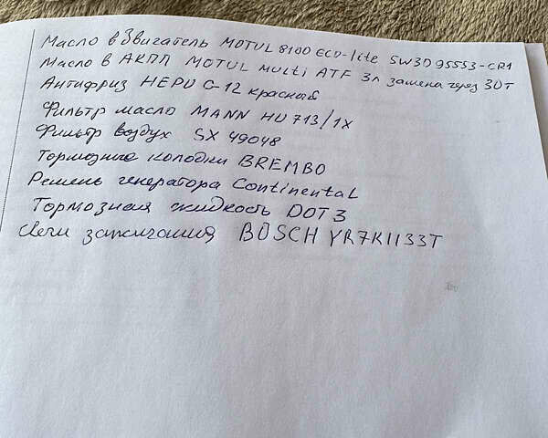 Білий Фіат 500, об'ємом двигуна 1.4 л та пробігом 79 тис. км за 10500 $, фото 39 на Automoto.ua
