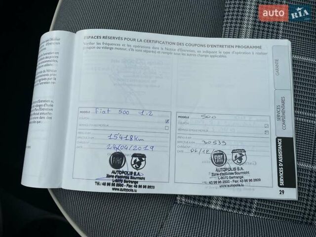 Белый Фиат 500, объемом двигателя 1.2 л и пробегом 97 тыс. км за 9300 $, фото 50 на Automoto.ua