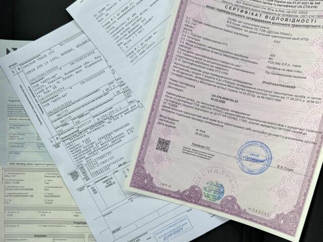 Красный Фиат 500, объемом двигателя 0 л и пробегом 26 тыс. км за 15050 $, фото 23 на Automoto.ua