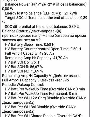 Белый Фиат 500e, объемом двигателя 0 л и пробегом 58 тыс. км за 7500 $, фото 15 на Automoto.ua
