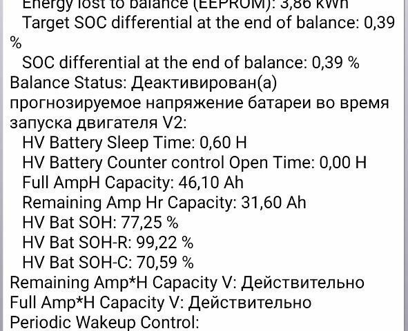 Серый Фиат 500e, объемом двигателя 24 л и пробегом 76 тыс. км за 7290 $, фото 6 на Automoto.ua