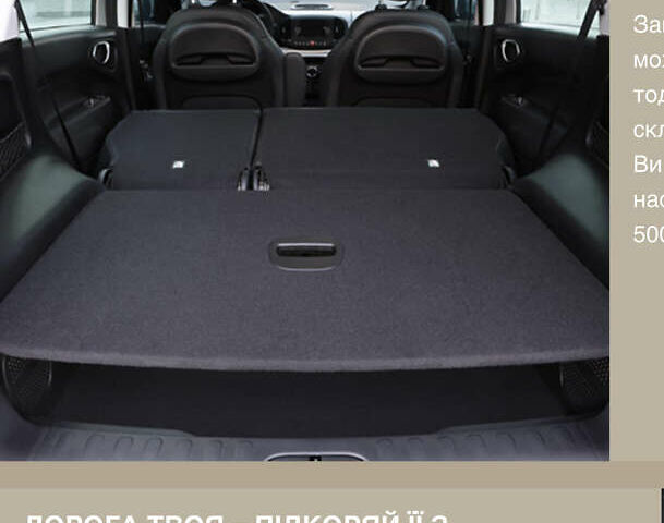 Желтый Фиат 500L, объемом двигателя 1.25 л и пробегом 156 тыс. км за 9850 $, фото 36 на Automoto.ua