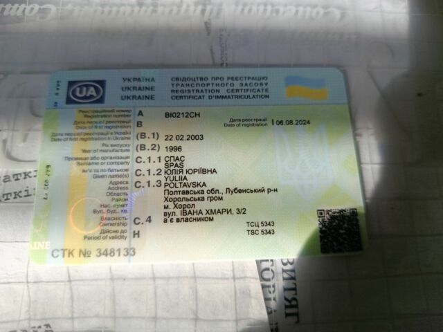 Зеленый Фиат Брава, объемом двигателя 1.4 л и пробегом 160 тыс. км за 2000 $, фото 3 на Automoto.ua