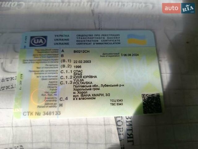 Зеленый Фиат Брава, объемом двигателя 1.4 л и пробегом 160 тыс. км за 2000 $, фото 2 на Automoto.ua