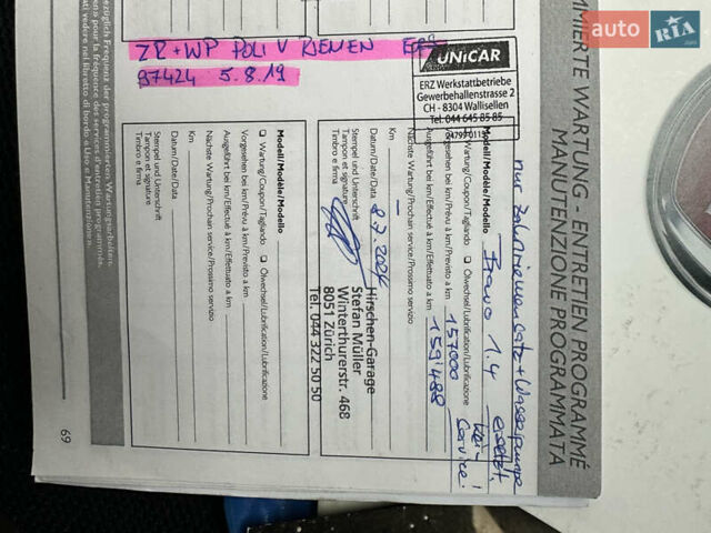 Белый Фиат Браво, объемом двигателя 1.4 л и пробегом 163 тыс. км за 2750 $, фото 16 на Automoto.ua