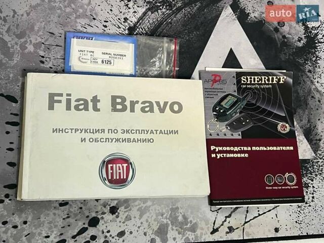 Бежевый Фиат Браво, объемом двигателя 1.37 л и пробегом 138 тыс. км за 6000 $, фото 28 на Automoto.ua