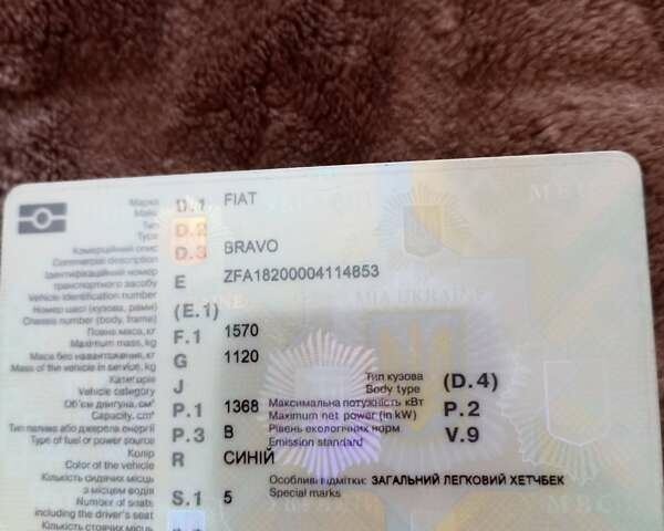 Синій Фіат Браво, об'ємом двигуна 1.4 л та пробігом 480 тис. км за 1800 $, фото 4 на Automoto.ua