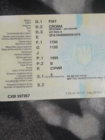 Сірий Фіат Croma, об'ємом двигуна 2 л та пробігом 222 тис. км за 550 $, фото 6 на Automoto.ua