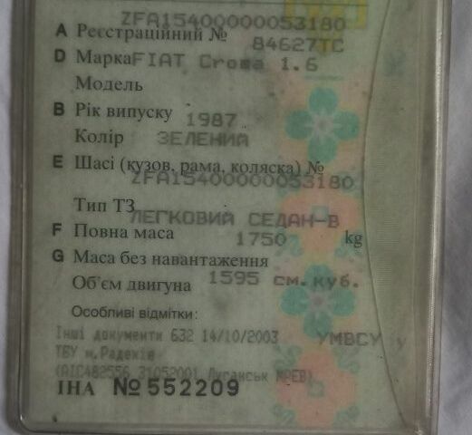 Зеленый Фиат Крома, объемом двигателя 1.6 л и пробегом 250 тыс. км за 709 $, фото 9 на Automoto.ua