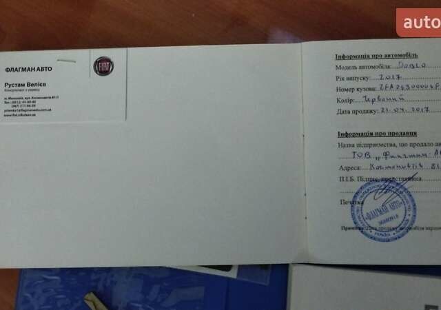 Коричневий Фіат Добло Панорама, об'ємом двигуна 1.37 л та пробігом 75 тис. км за 12500 $, фото 39 на Automoto.ua