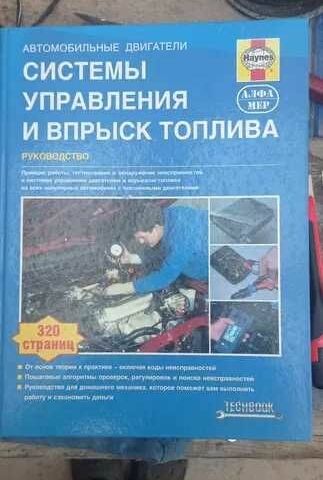 Білий Фіат Добло вант., об'ємом двигуна 0 л та пробігом 337 тис. км за 2570 $, фото 7 на Automoto.ua